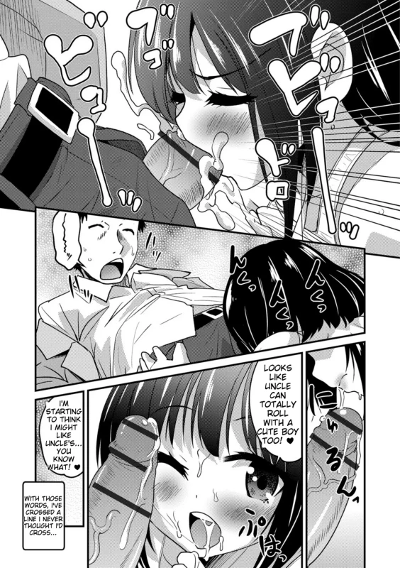 WAY! - Story 2 page 5