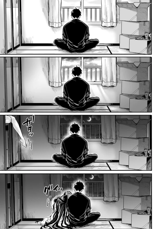 Kko to Yamioji Raku page 17