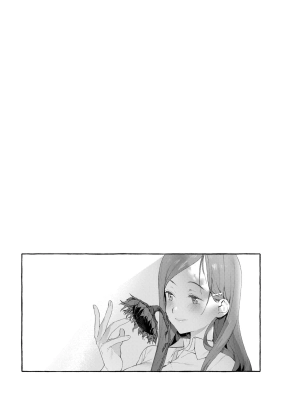 私いつか - Part 2 page 22
