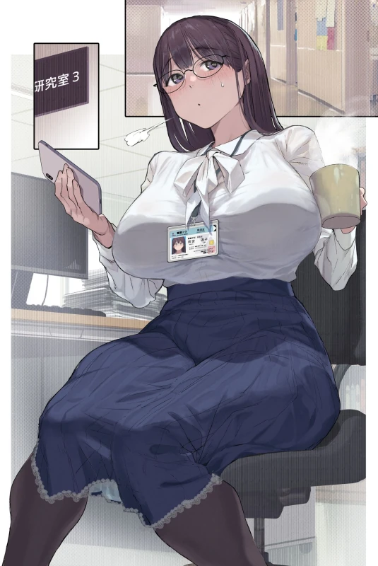 Kougakureki (interi) hitodzuma Amamiya Touko jun kyouju (sensei) no hatsujou - Part 2 page 5