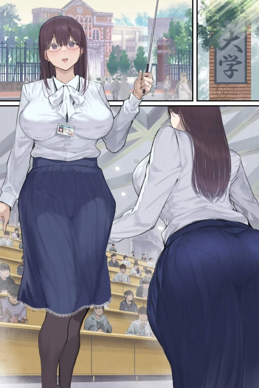 Kougakureki (interi) hitodzuma Amamiya Touko jun kyouju (sensei) no hatsujou - Part 2 page 2