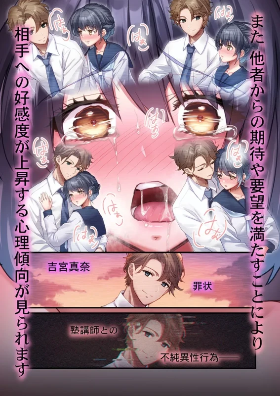 フン.....無様ね - Part 2 page 26
