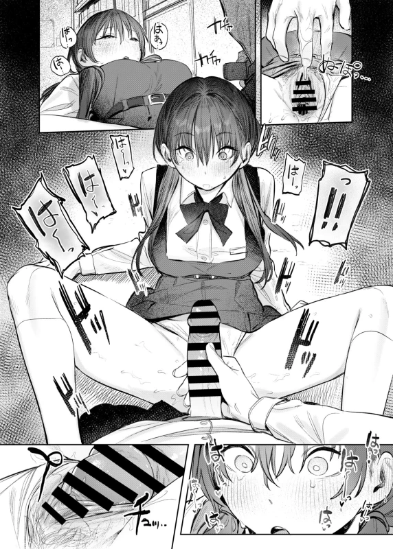 Kunikida Senpai no Kakushigoto page 19