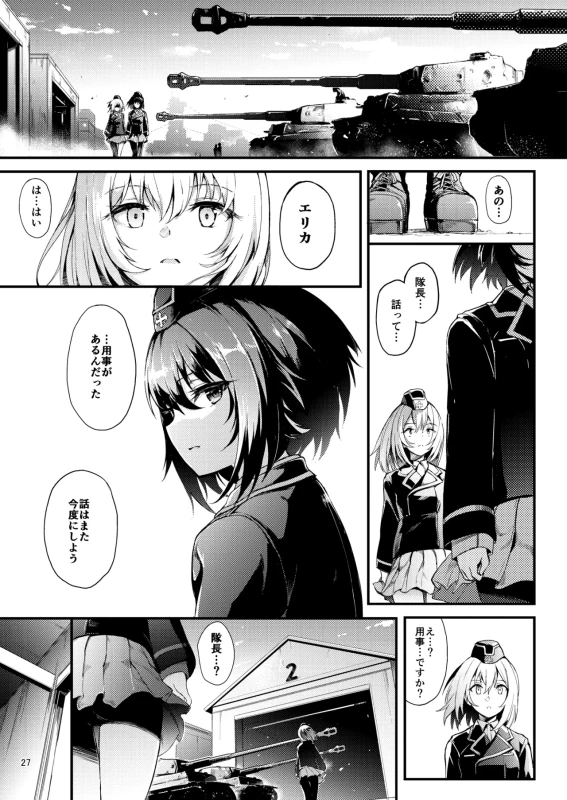 Kuromorimine Ryoujoku Soushuuhen page 27