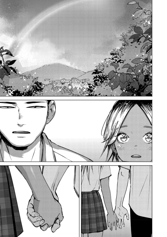 Kyuuai Wakusei - Eros Planetes page 144