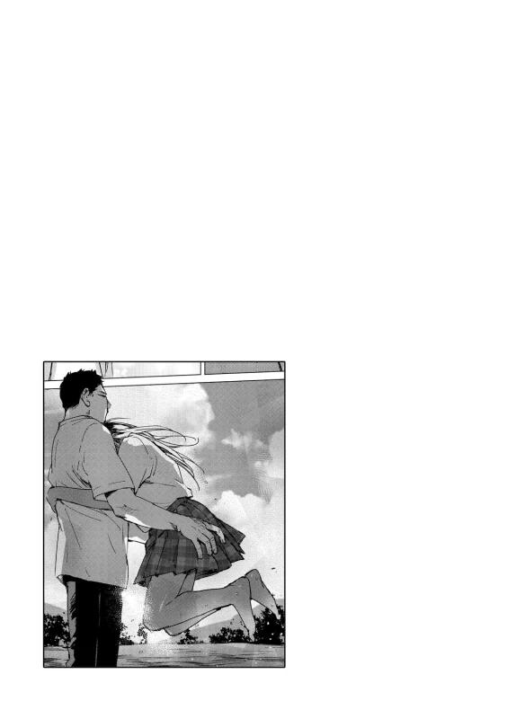 Kyuuai Wakusei - Eros Planetes page 184