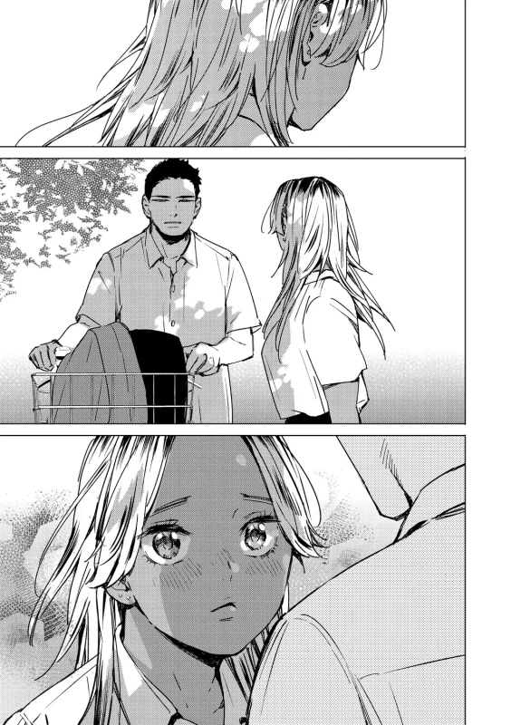 Kyuuai Wakusei - Eros Planetes page 116