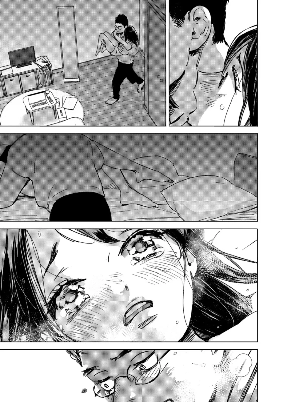 Kyuuai Wakusei - Eros Planetes page 22