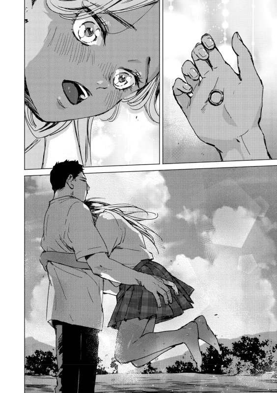 Kyuuai Wakusei - Eros Planetes page 155