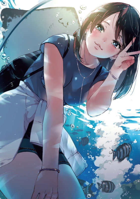 Kyuuai Wakusei - Eros Planetes page 2