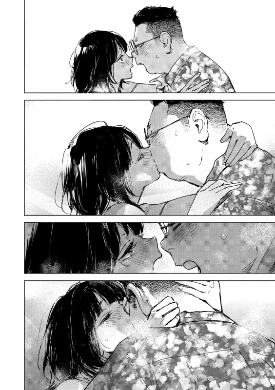 Kyuuai Wakusei - Eros Planetes page 79