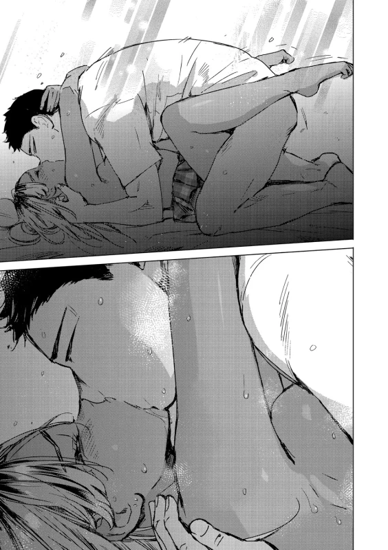 Kyuuai Wakusei - Eros Planetes page 180