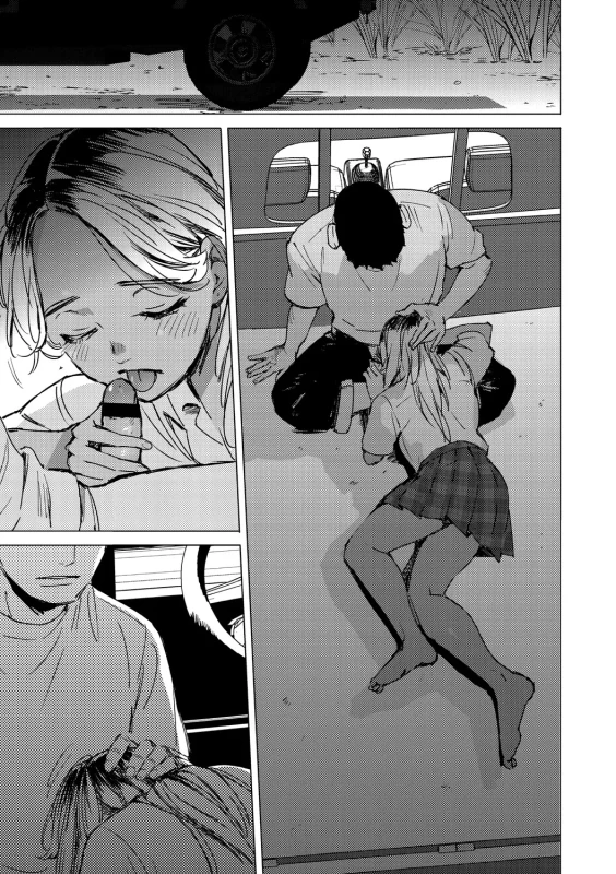 Kyuuai Wakusei - Eros Planetes page 158