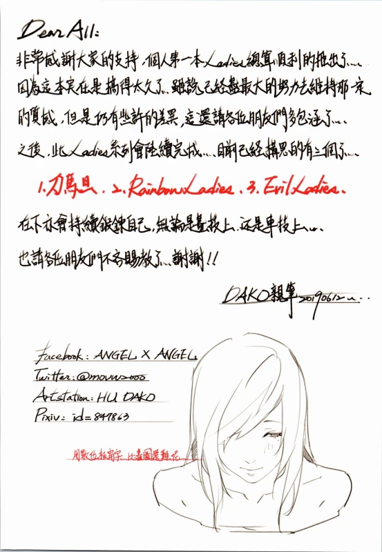 Lady ~in the studio~ page 46
