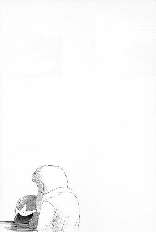 だ...ほか.. - Part 2 page 21