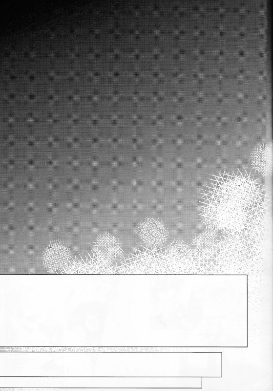 だ...ほか.. - Part 2 page 40