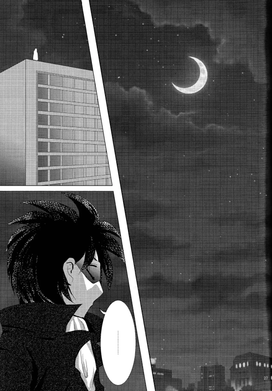 んぅ.....っ - Story 2 page 46