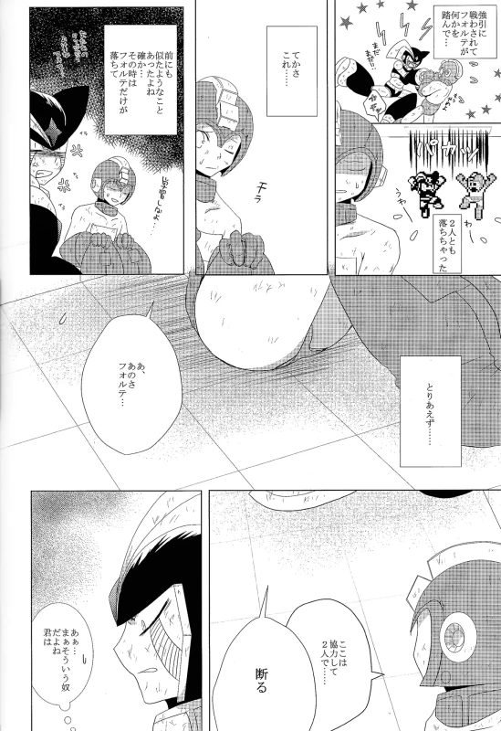だ...ほか.. - Part 1 page 69