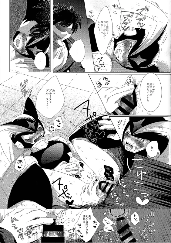 だ...ほか.. - Part 1 page 1