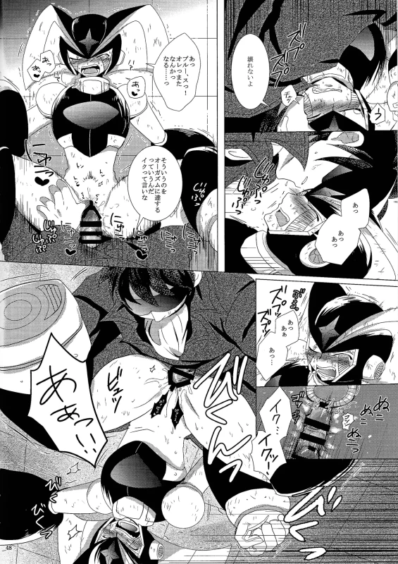 だ...ほか.. - Part 1 page 2