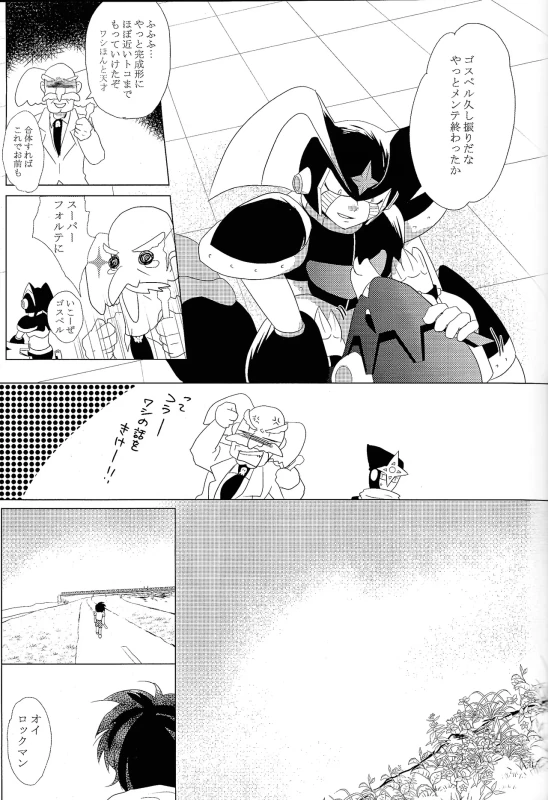 だ...ほか.. - Part 2