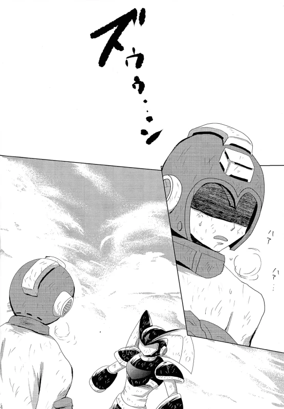Love too Death too page 4
