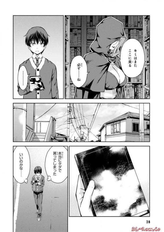 Lust Geass vol.1 [Watermarked] + One Shot ver page 30