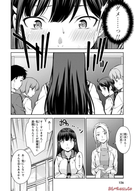 あ - Story 3 page 9