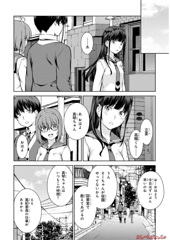 あ - Story 3 page 1
