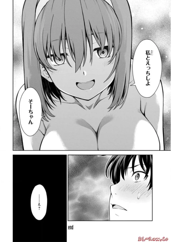 Lust Geass vol.1 [Watermarked] + One Shot ver page 42
