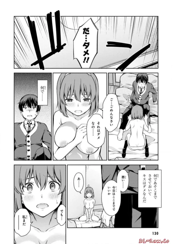 あ - Story 3 page 13