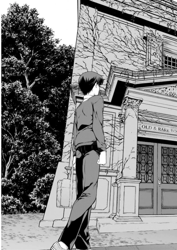 Lust Geass vol.1 [Watermarked] + One Shot ver page 23