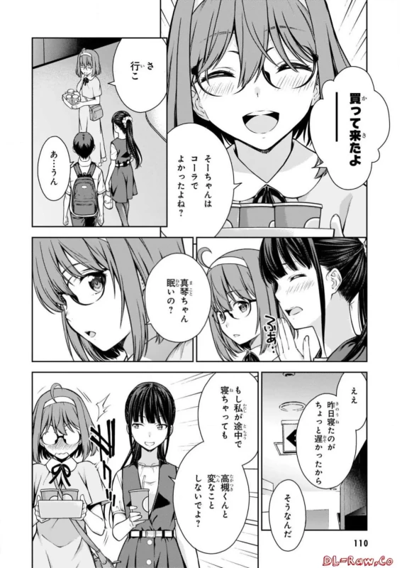 Lust Geass vol.2 page 112
