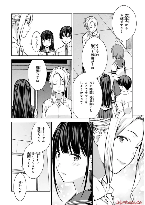 Lust Geass vol.2 page 106