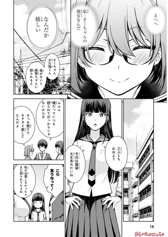 Lust Geass vol.2 page 12