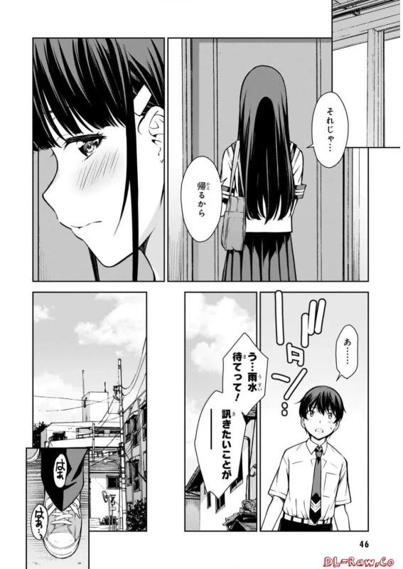 Lust Geass vol.2 page 48