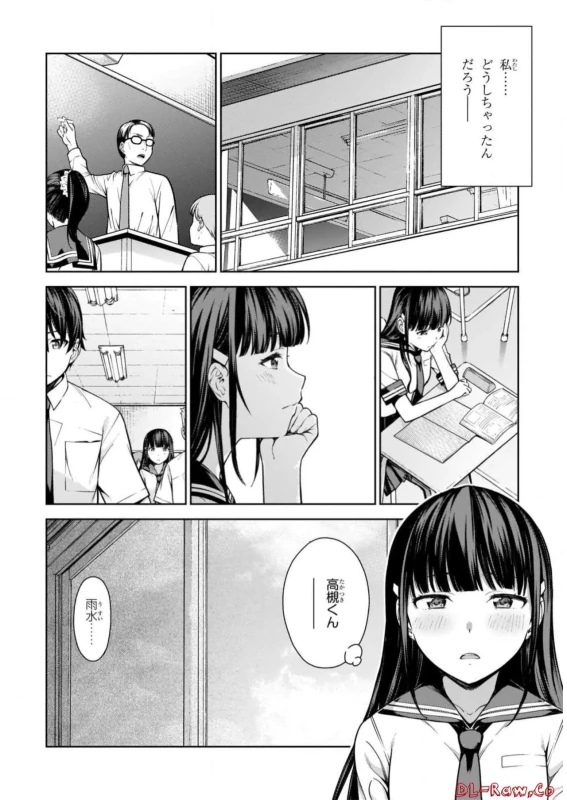 Lust Geass vol.2 page 70