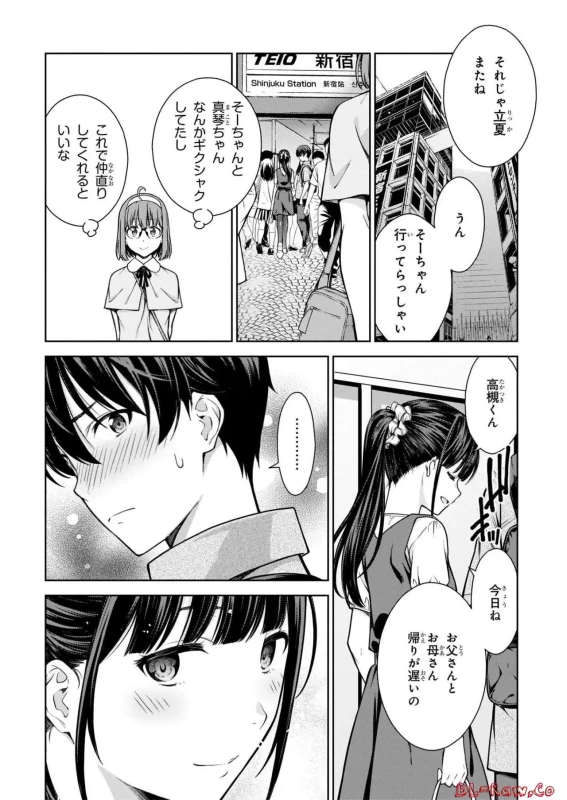 Lust Geass vol.2 page 120