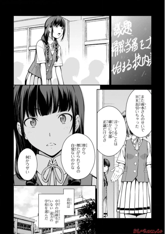 Lust Geass vol.2 page 62