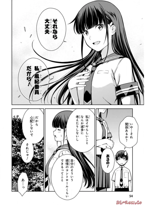 Lust Geass vol.2 page 56