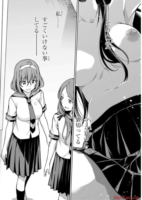 Lust Geass vol.2 page 88