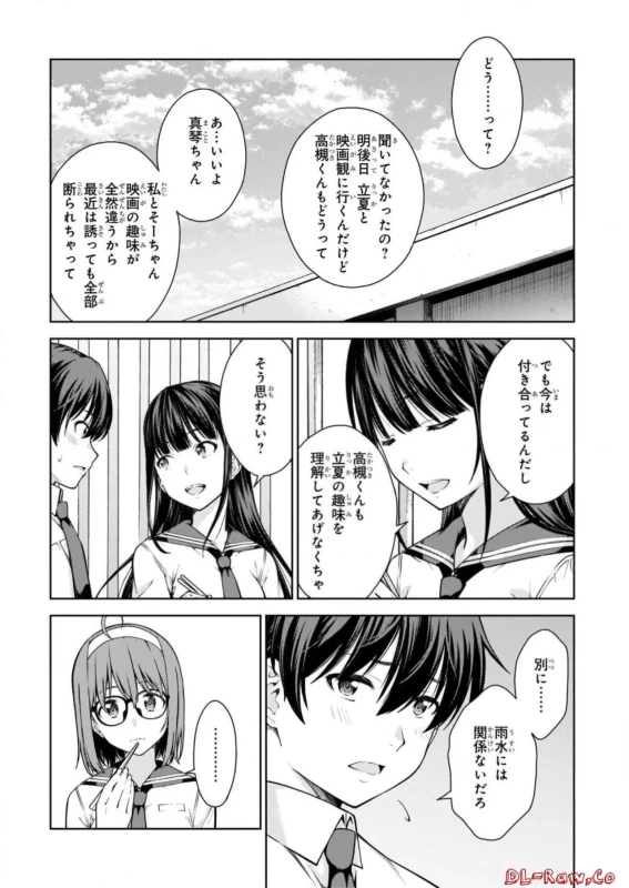 Lust Geass vol.2 page 102