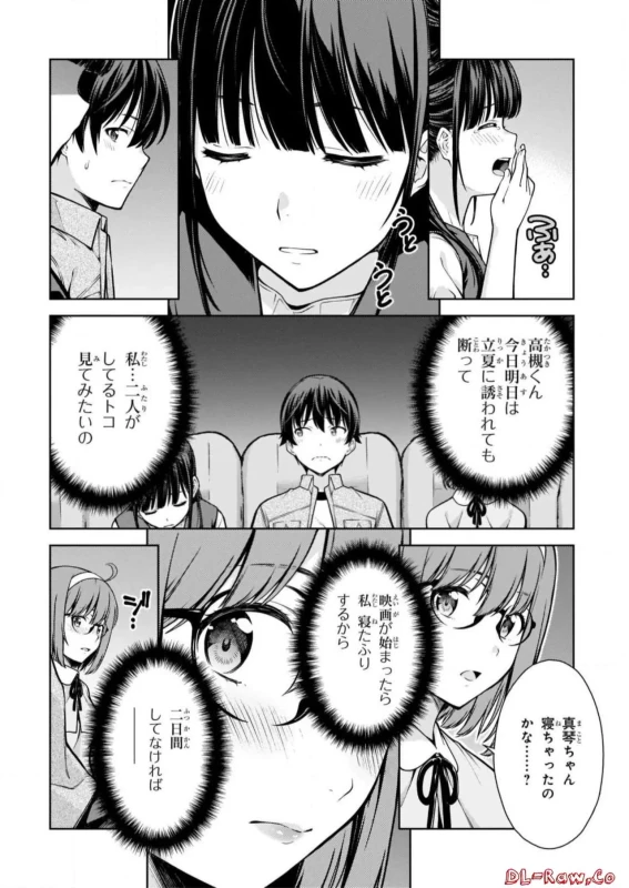 Lust Geass vol.2 page 114