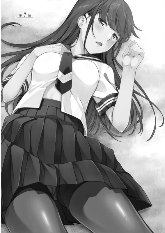 Lust Geass vol.2 page 33