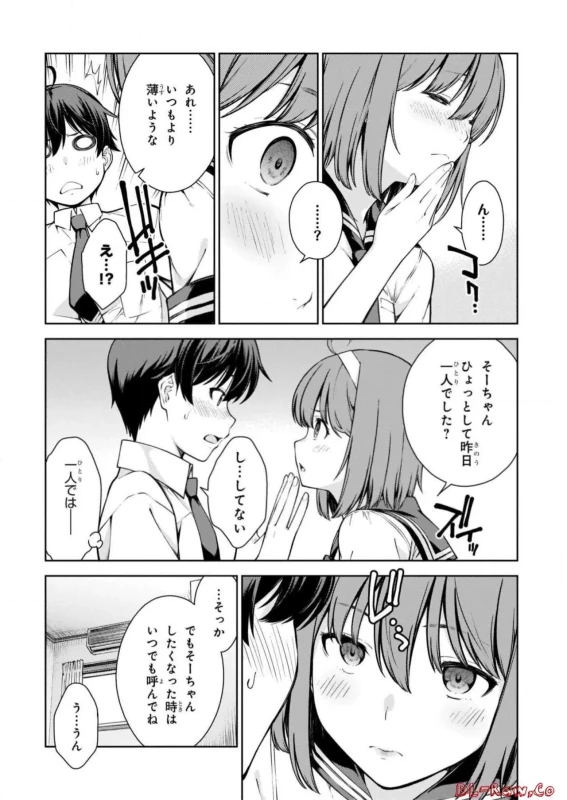 Lust Geass vol.2 page 96