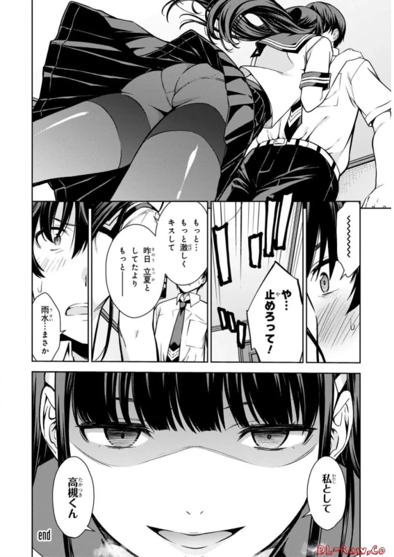 Lust Geass vol.2 page 30