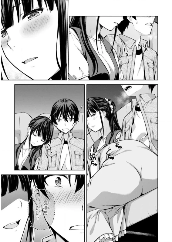 Lust Geass vol.2 page 117