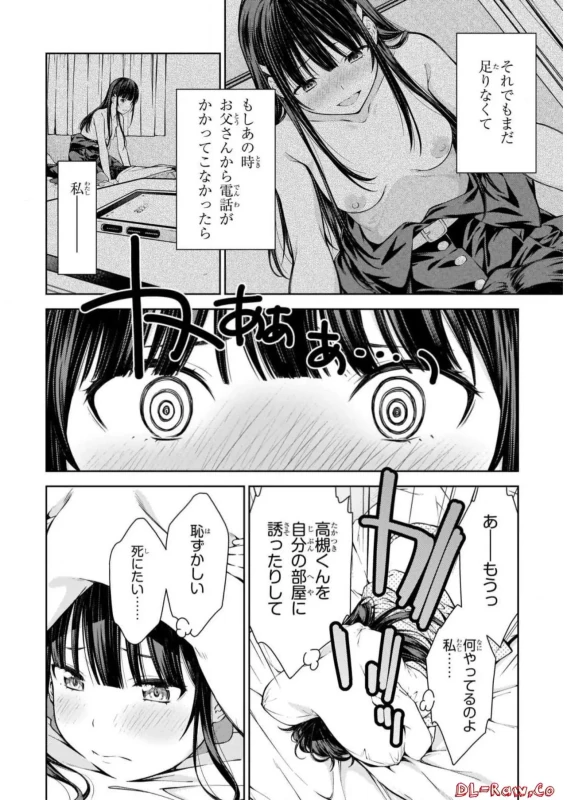 Lust Geass vol.2 page 128