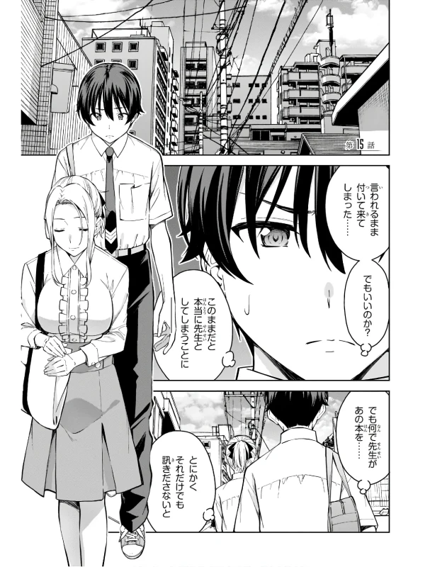 Lust Geass vol.3 page 79