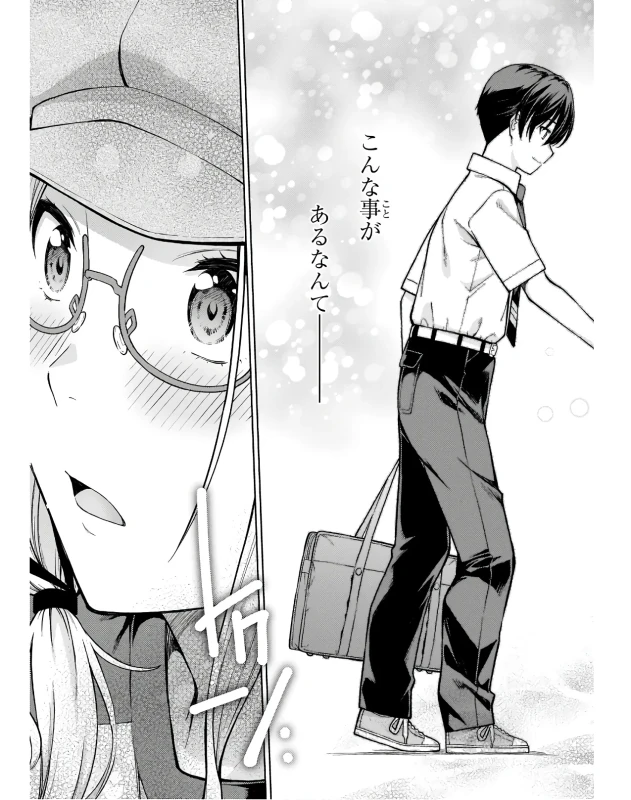Lust Geass vol.3 page 53